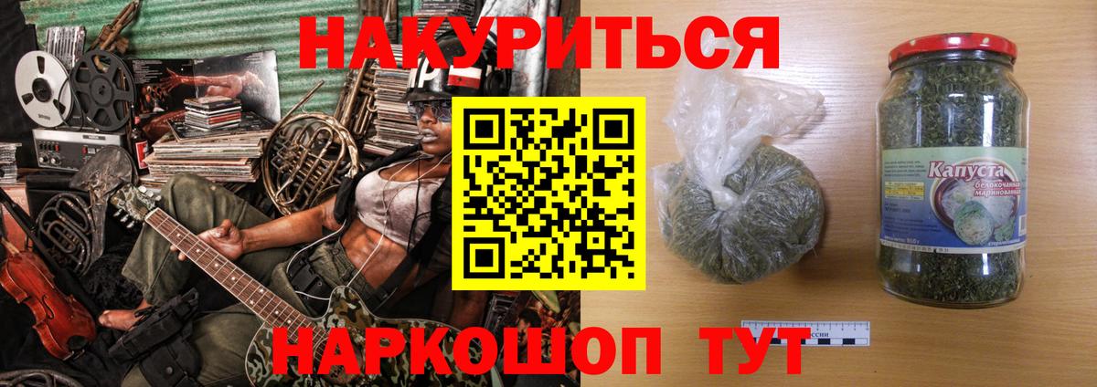 Экстази  Вход с VPN  Меф  ГАШИШ  Балабаново  Cocaine 
